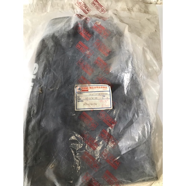Sarung jok cover jok suzuki rc100