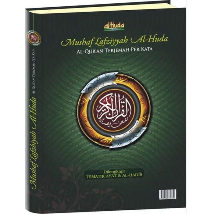 Mushaf Al-Quran Lafziyyah (Al-Quran Terjemah Per Kata) - Tim Al-Huda