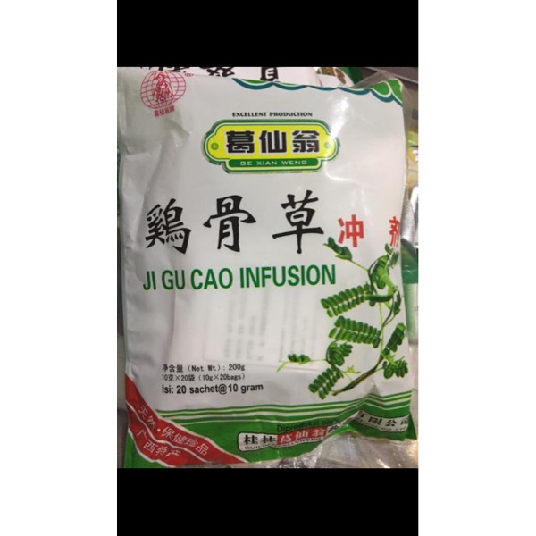 

JI GU CAO INFUSION TEH SAGA teh panas dalam vnl2151