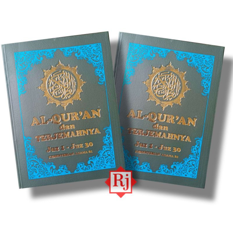 Al-Quran dan Terjemahnya Juz 1-30 Cover Caleb