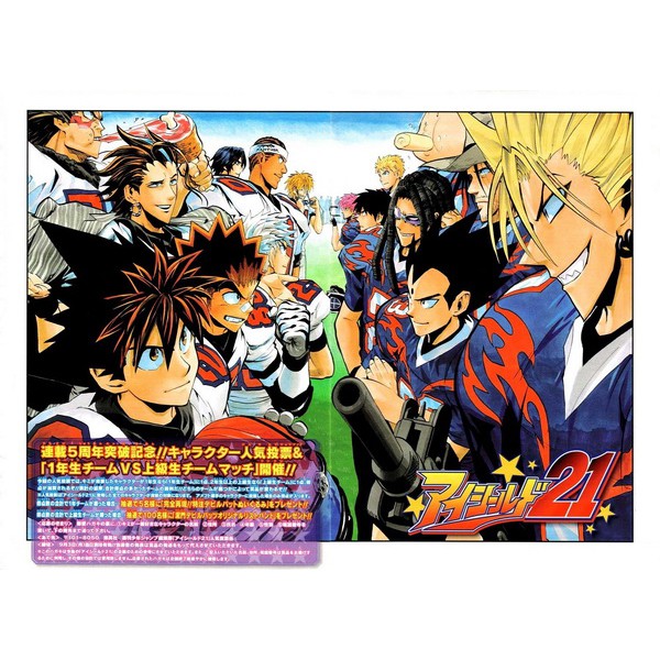

EYESHIELD21
