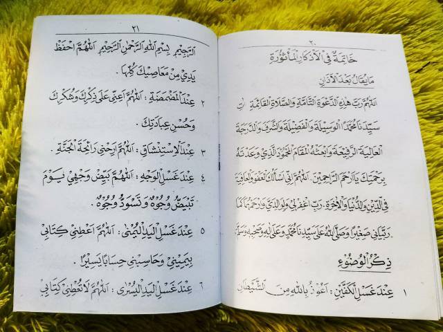 Mabadi Fiqih Juz 1 Mabadiul Fiqhiyah Juz 1 Buku Fikih Fiqh Shopee Indonesia