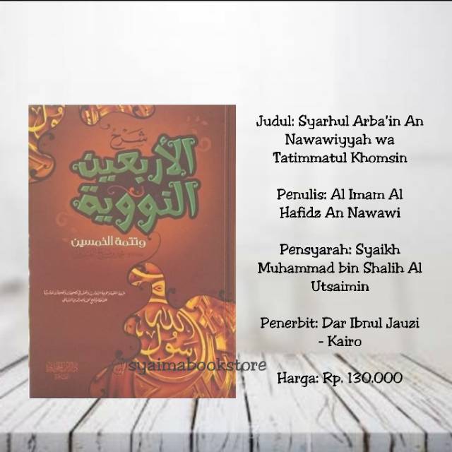Kitab Arab - Syarah Al Arbain An Nawawiyyah - Syarah Arbain An Nawawi
