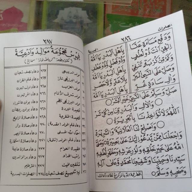 Kitab Majmu Ah Mawalid Kecil Sholawat Berzanji Barzanji Berjanji