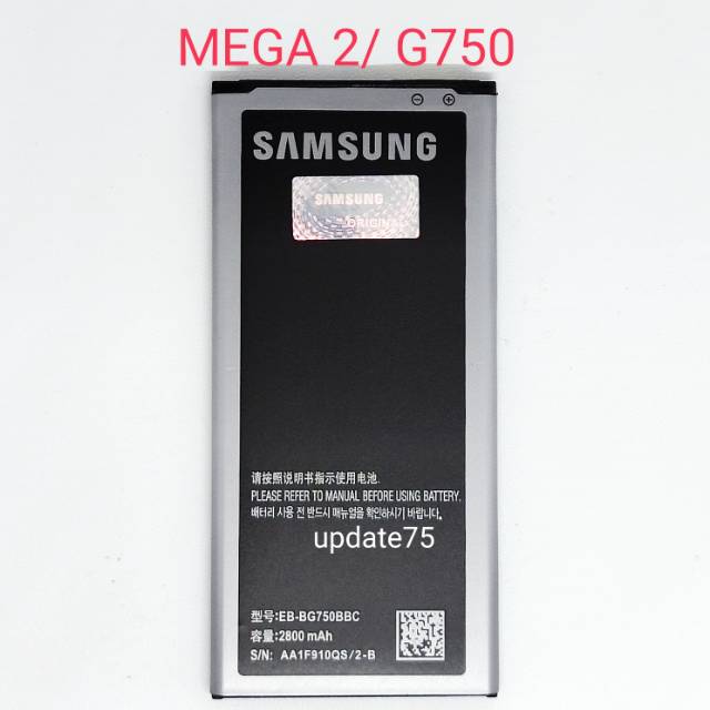 Baterai Samsung MEGA 2 G750  EB-BG750BBC original