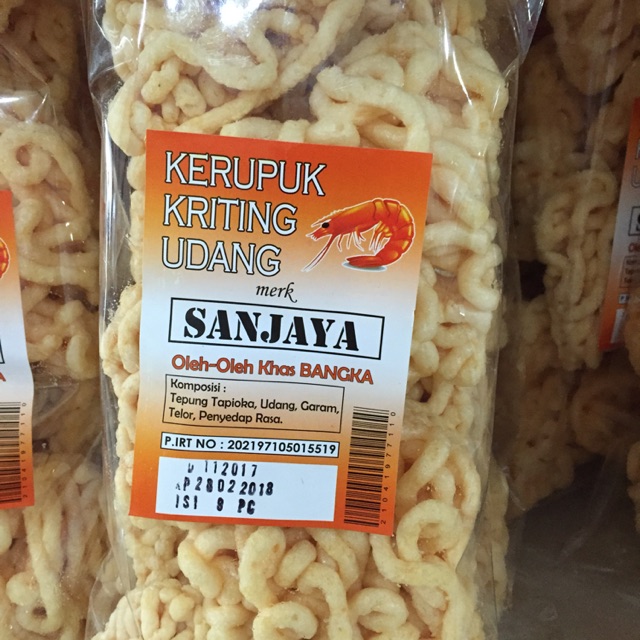 

Kerupuk keriting udang