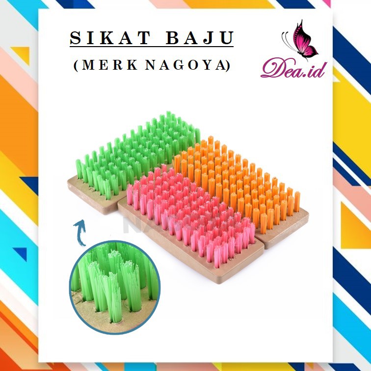 [DEASTORE] SIKAT BAJU NAGOYA / SIKAT LANTAI / SIKAT GAGANG KAYU