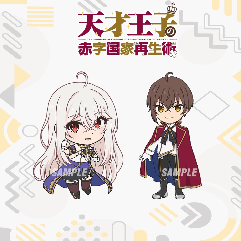Gantungan Kunci Anime Tensai Ouji - Keychain Ninym Ralei