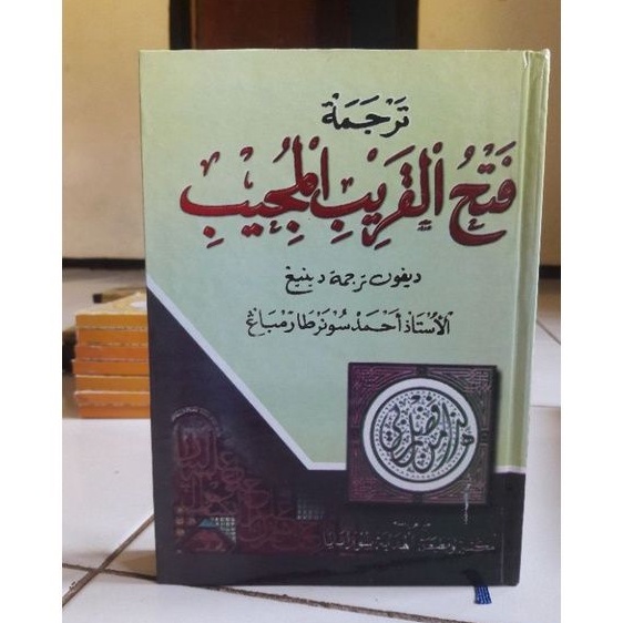 FATHUL QORIB MAKNA PEGON JAWA