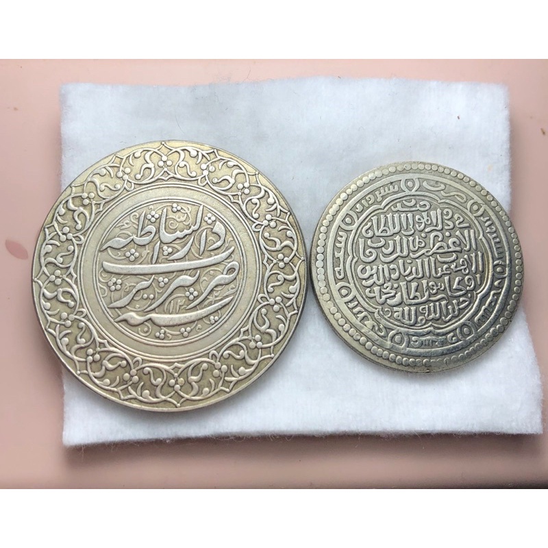 Koin Kuno Dinasti Umayyah Langka 2PCS Borongan