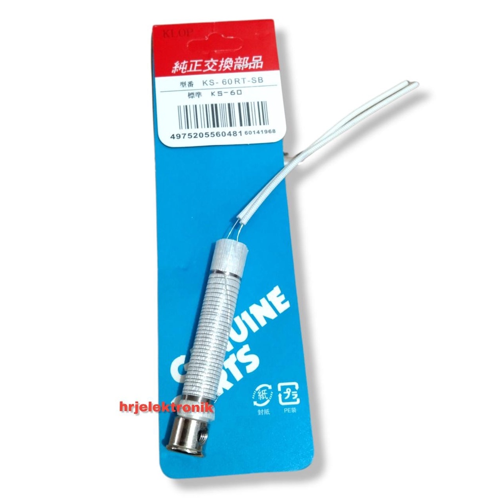 Elemen solder 60 watt klop elemen solder klop