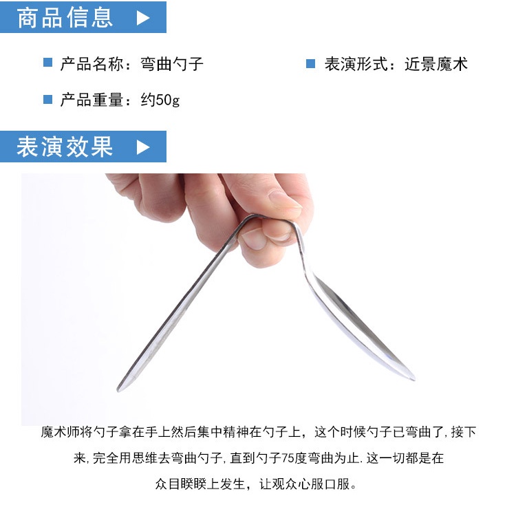 Alat Sulap Spoon Bending Spoon Binder Sendok Bengkok