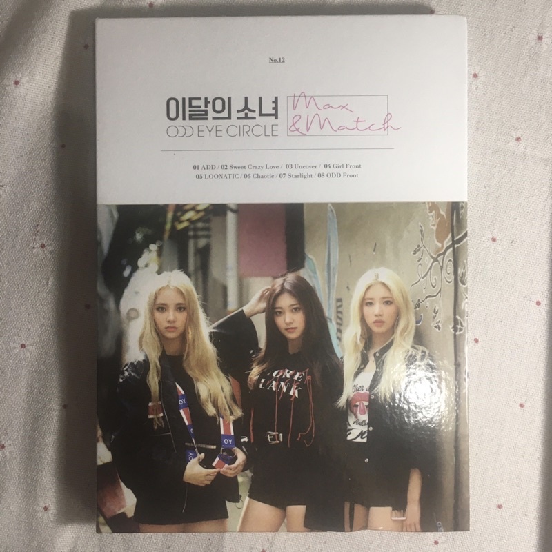 loona album max & match odd eye circle reprint