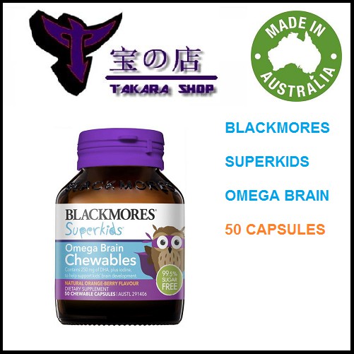 Blackmores Superkids Omega Brain Chewable - 50 tablet