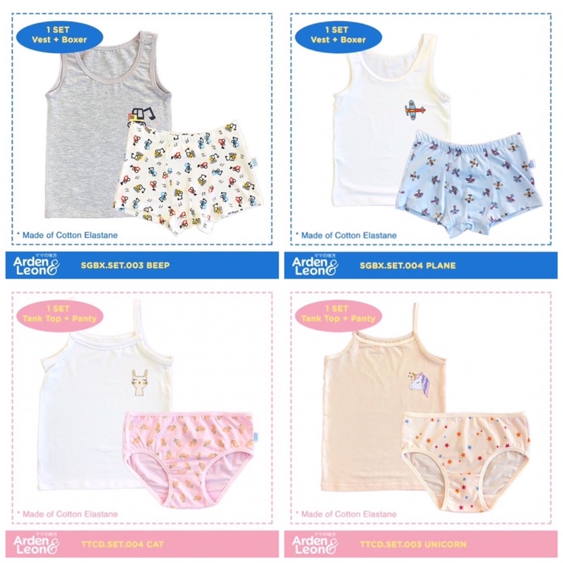 Arden Leon Set Setelan Pakaian Dalam TAnk Top + Celana Dalam Anak (1 Pasang) BOYS / GIRLS - SALE