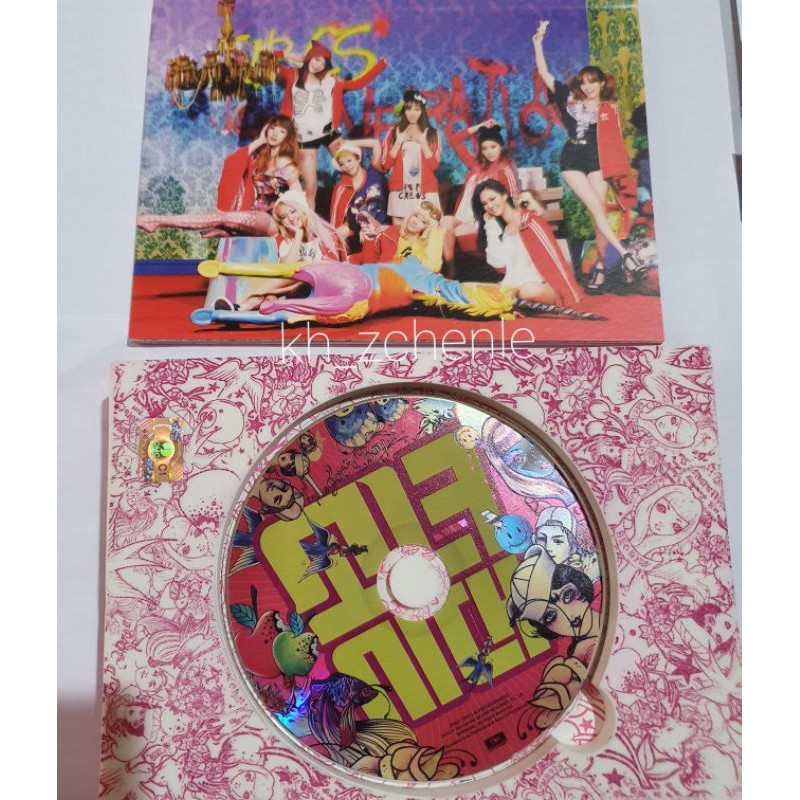 Album SNSD IGAB group cover ver.