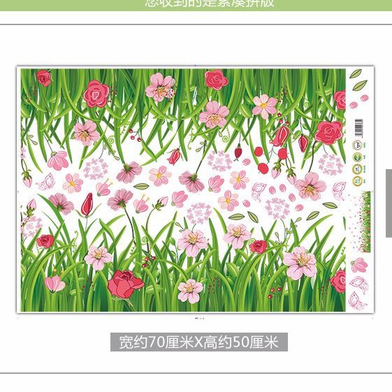 Reliza Wall Sticker Grass Pink Flowers Rumput Bunga Stiker Dinding LDR 7189