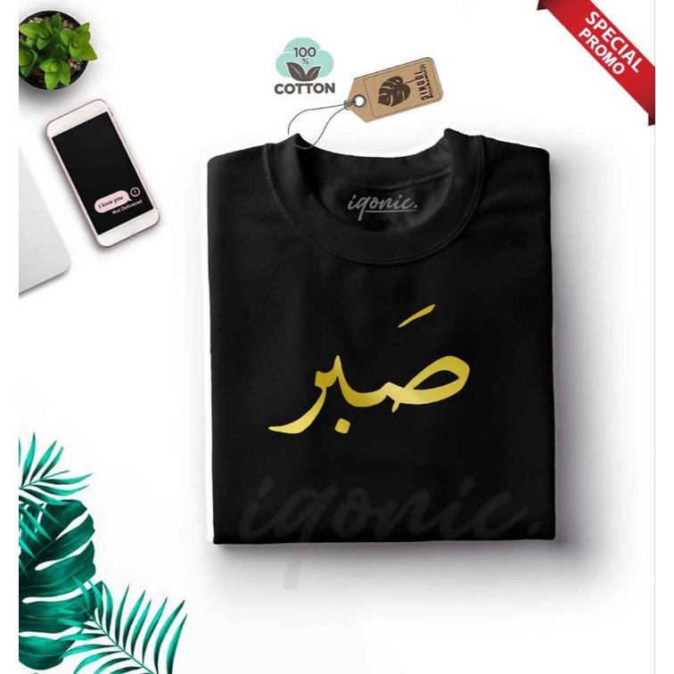 kaos sabar tulisan arab / kaos kata" tulisan arab sabar / kaos pria dewasa