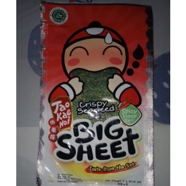 

〖3.3 Flash Sale〗TAO KAE NOI BIG SHEET 3,2G 3.3 SALE/〖3.3 FLASH SALE〗/STAR BRANDS/Star