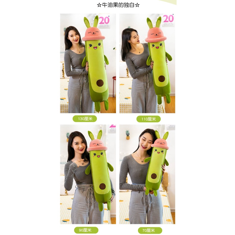 Guling Boneka Avocado Topi Bunny  Bahan Plush