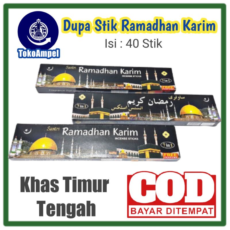 Dupa Stik Ramadhan Karim, Dupa Romadhan Kareem, Dupa Stick Khas Arab