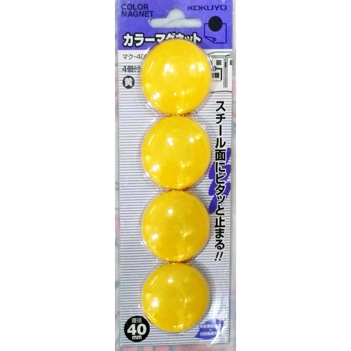 

KOKUYO COLOR MAGNET 40MM - MAKU-40