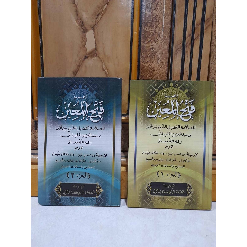 terjemah SUNDA FATHUL MUIN LENGKAP TARJAMAH SUNDA FATHUL MUIN JILID LUX Bagus abadi