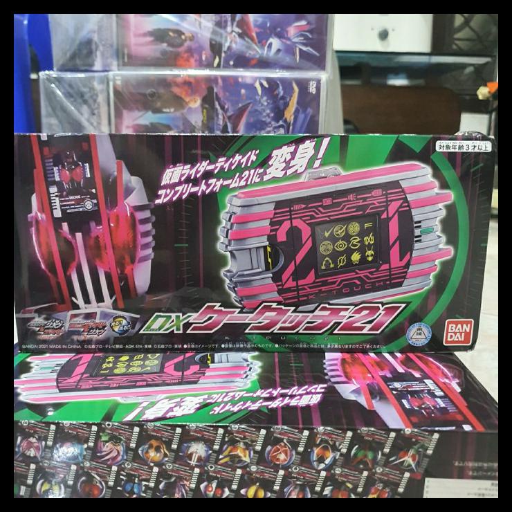 Bandai Toy Department Bandai DX Neo Decadriver & K-Touch 21 Kamen Rider 