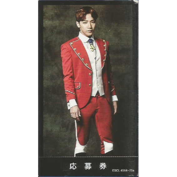 JUN. K From 2PM Love Letter album photocard