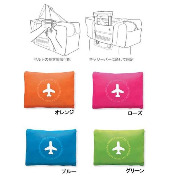 Folding Bag - Tas Lipat- Travel Bag