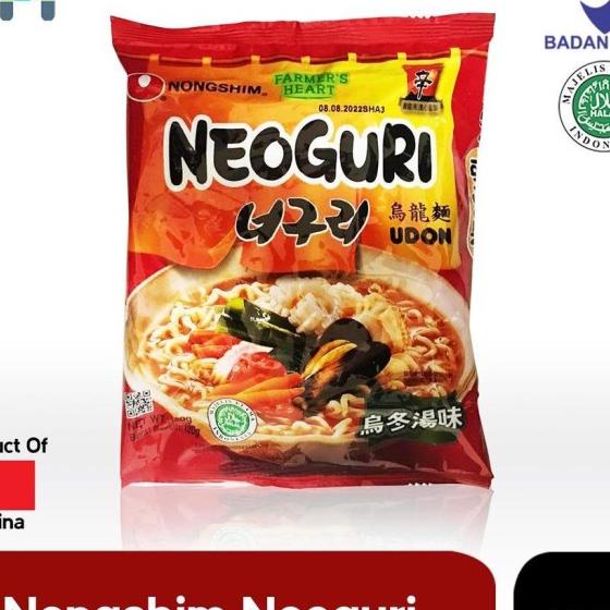 

Nongshim Neoguri Udon 120Gr Bundle 5Pcs