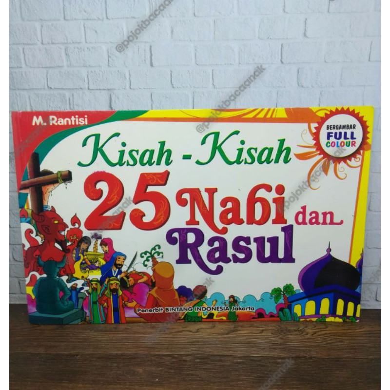 Buku Kisah Kisah 25 Nabi dan Rasul Full Color