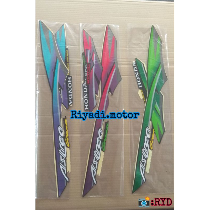 Striping Sticker Honda Grand 96 Lis astrea grand tahun 96 tersedia semua warna
