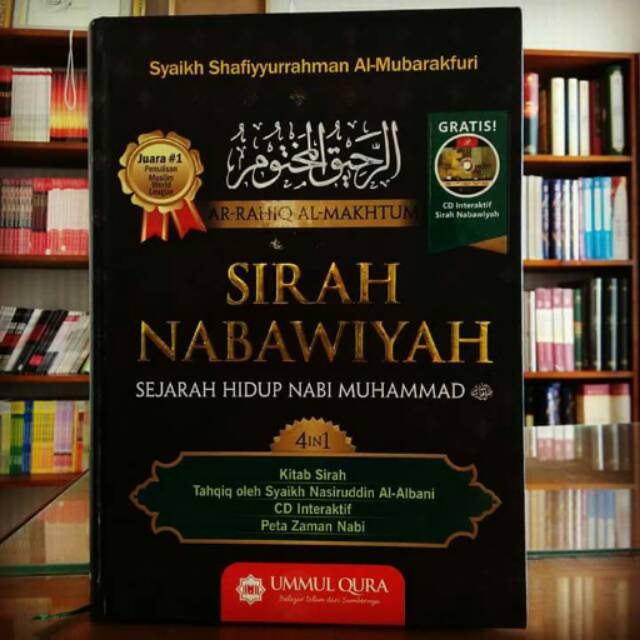 Sirah Nabawiyah
