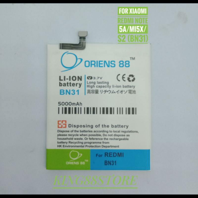 BATTERY BATTERAI BATRE DOUBLE POWER ORIENS88 FOR XIAOMI REDMI NOTE 5A MI5X S2 BN31