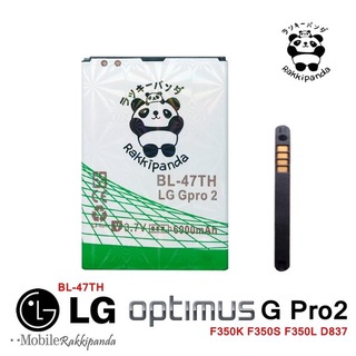 BATERAI RakkiPanda DOUBLE Power LG G PRO 2/BL47TH,LG G3/D33/BL54SH,LG G5/BL42D1F,LG K10/BL45A1H