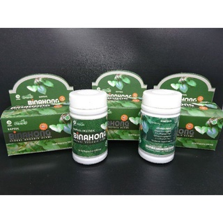 BINAHONG KAPSUL [AMANAH] - OBAT HERBAL REUMATIK