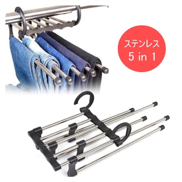 Hanger Stainless 5 in 1 Trousers Gantungan Baju Celana Jilbab Syal