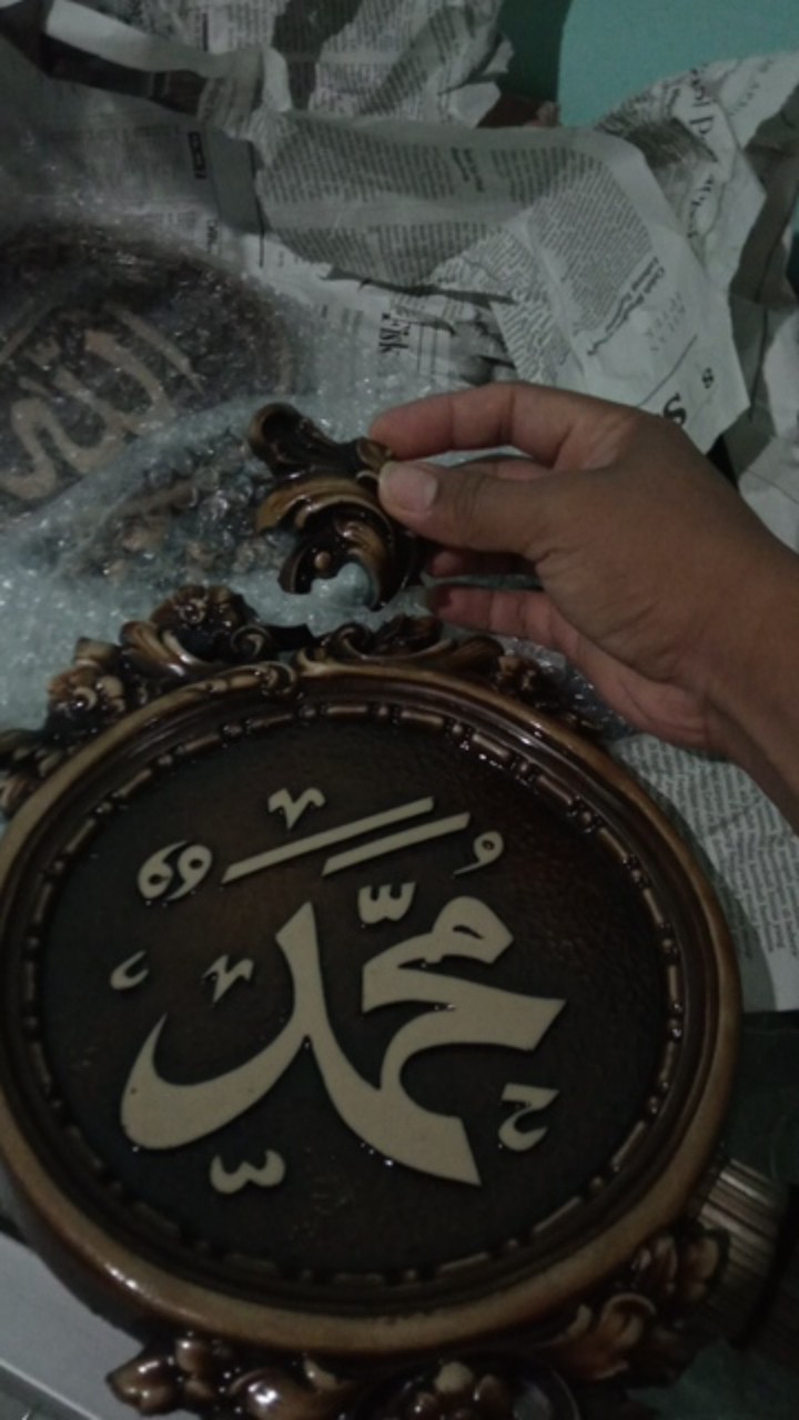 Kaligrafi Allah Muhammad Fiber Glass 32x19x2 Cm - Ukir Bunga