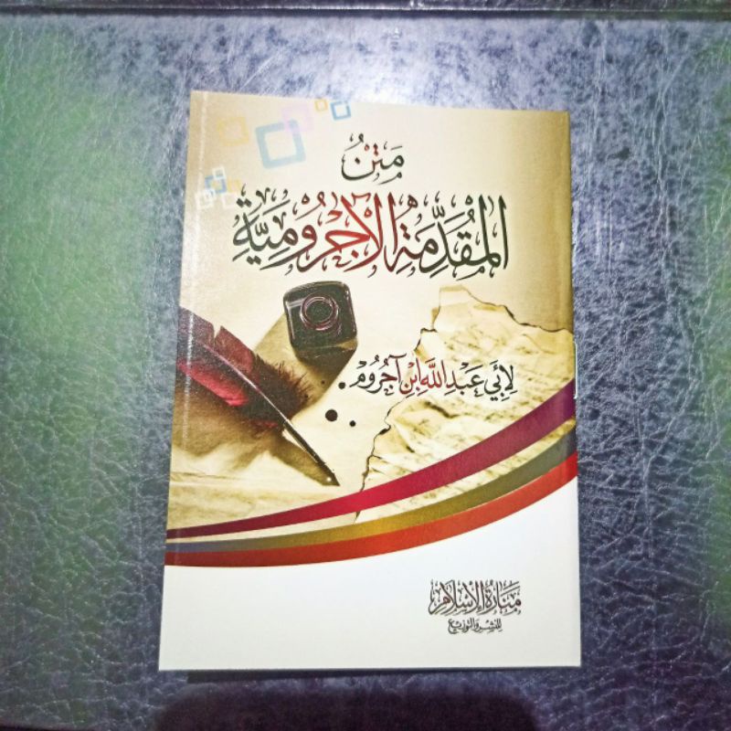 Kitab Matan Jurumiyyah Buku Saku Original Cetakan Kairo Mesir