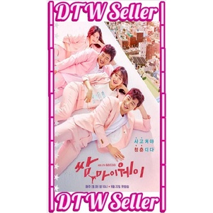 DVD Fight for My Way - Ssam, Maiwei