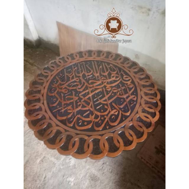 Kaligrafi Al ikhlas bulat