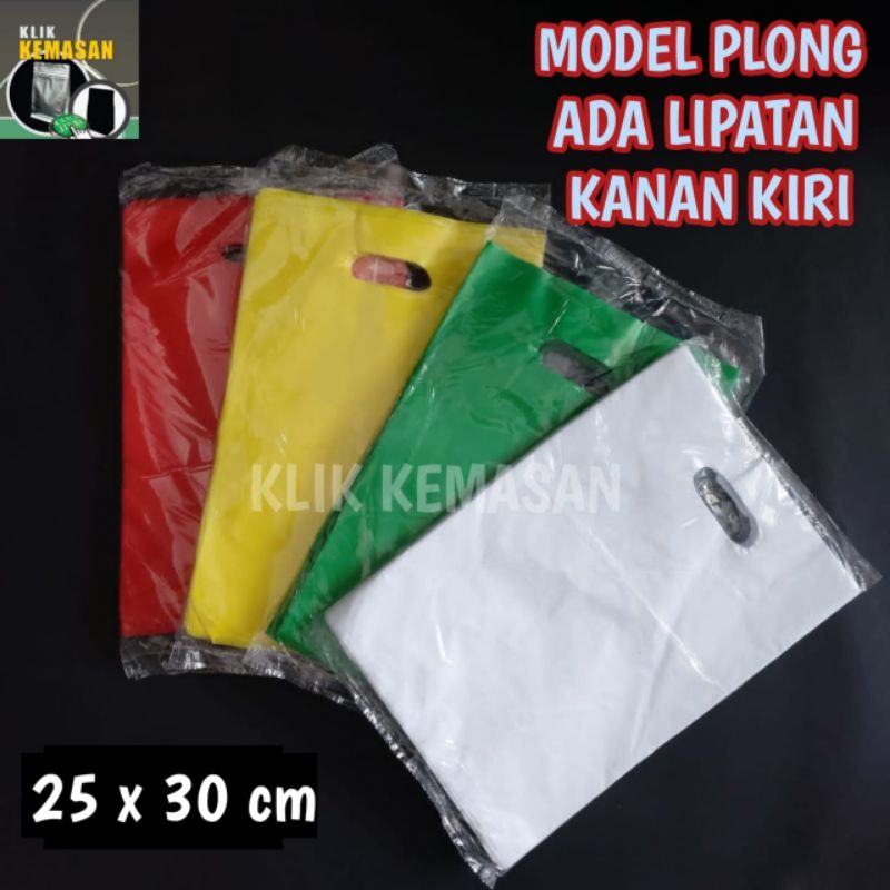 ISI 50 PCS TAS PLASTIK MODEL PLONG 25X30 CM TAS PRODUK TAS MALL KANTONG PLASTIK KRESEK TAS BELANJA