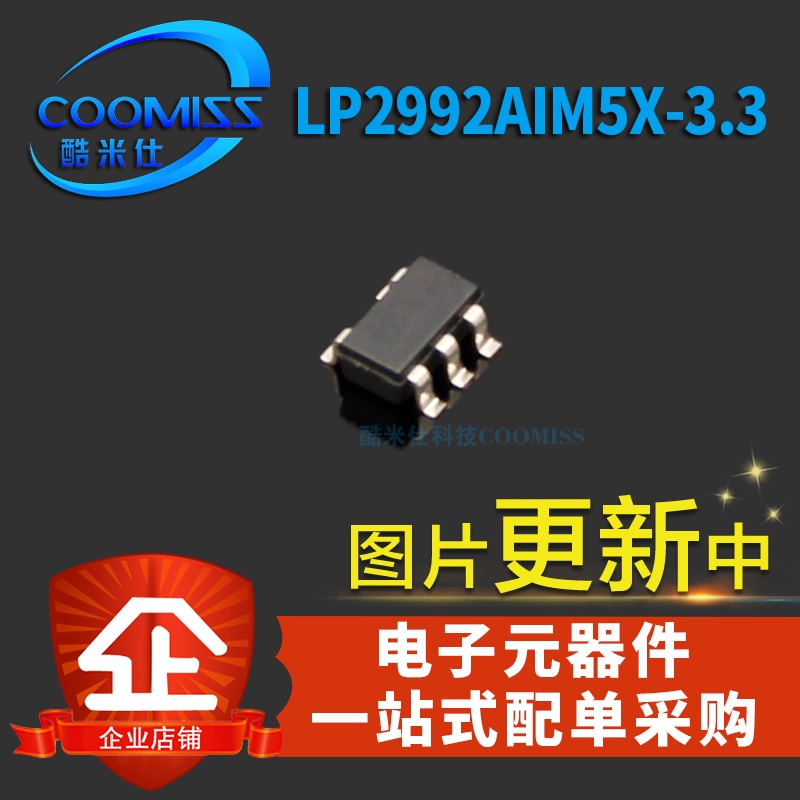 10pcs LP2992AIM5X-3.3    LP2981AIM5-3.3 NOPB Voltage Regulator IC SOT23-5