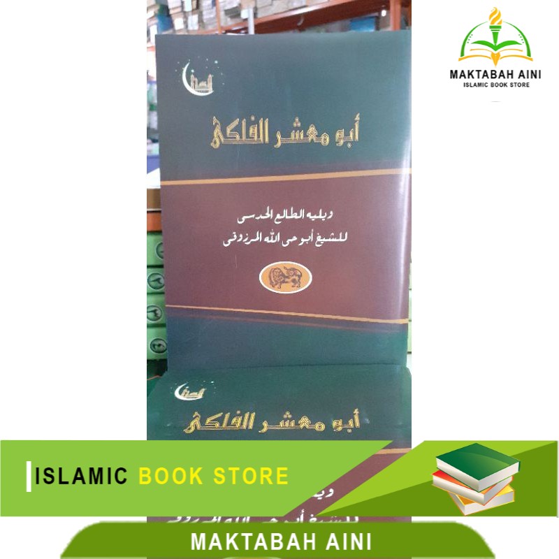 Abu Ma'syar Al Falaky Makna Kwagean