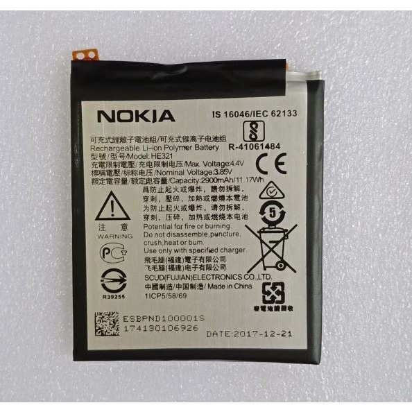 BISA COD BATERAI NOKIA 5 / BATRE NOKIA 5 / HE321 / HE-321