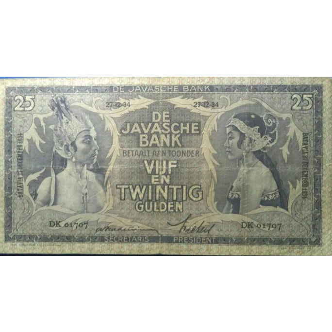 Uang Kuno Wayang Gulden 25
