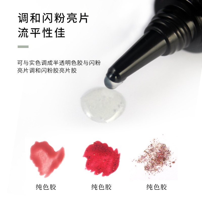 【 COD 】COWSAR Professional Nail Art Blend Glue Multifunctional Adhesive Perekat Multifungsi Bleding Rekonsiliasi Lem Payet Glitter