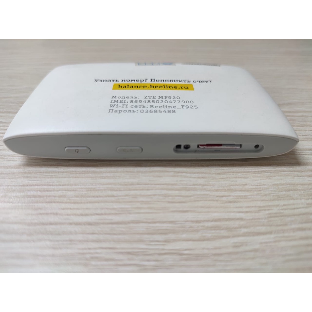 bahan mifi ZTE MF920