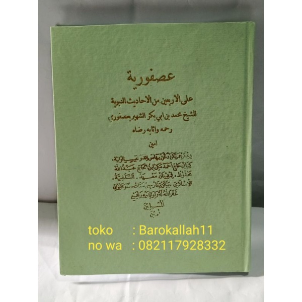 

Terjemahan Kitab usfur, BHS INDONESIA/uspur/usfuriyah/Usfuriyyah/uspuriyah
